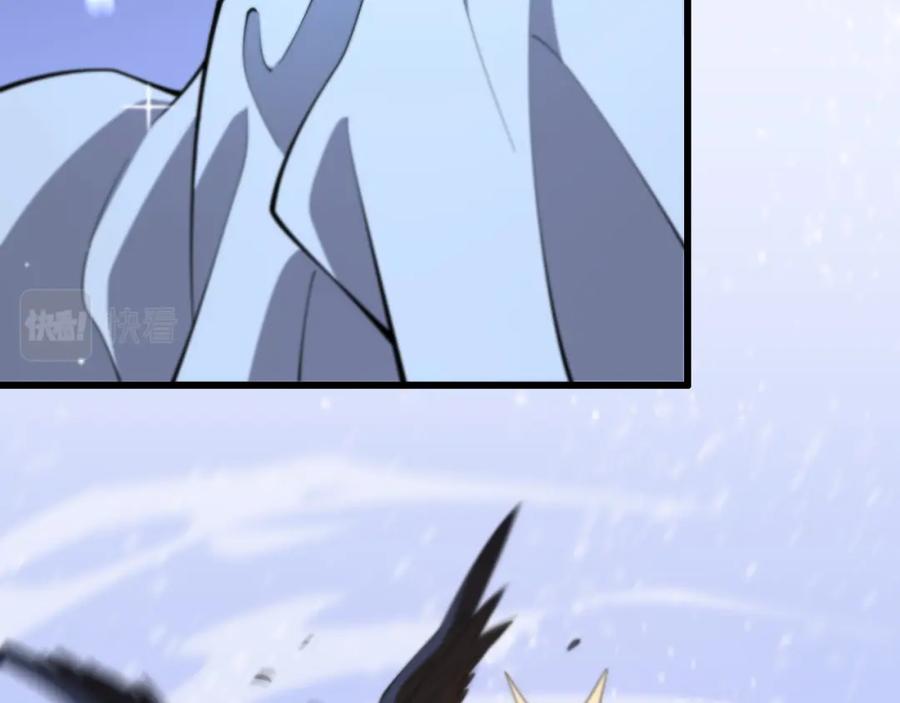 《祖师爷下山》第51话 忠犬 第14页