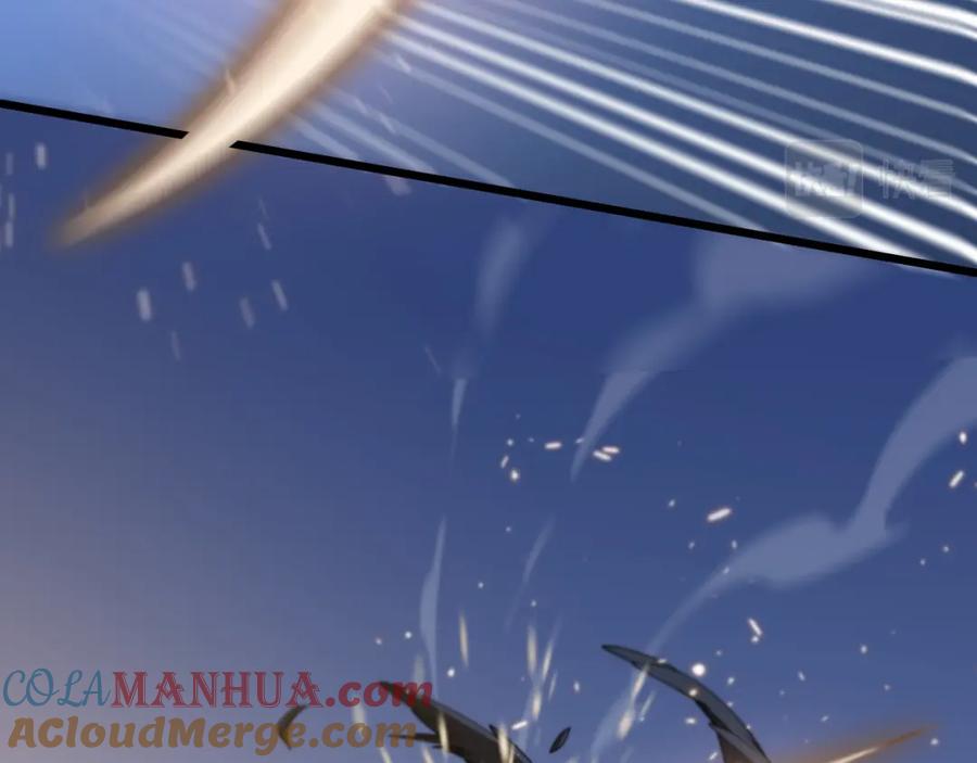 《祖师爷下山》第51话 忠犬 第29页