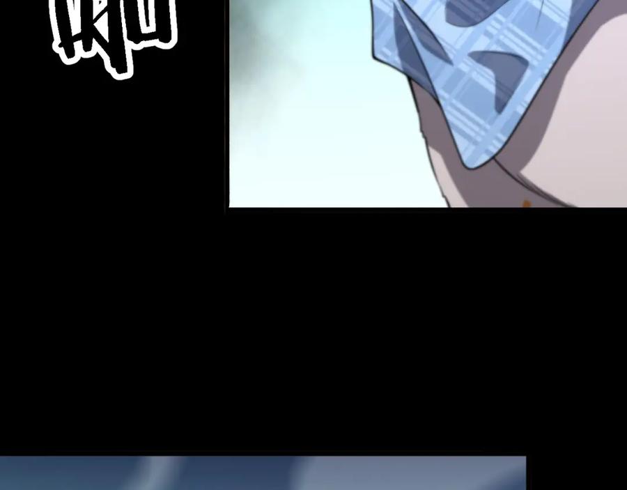 《祖师爷下山》第51话 忠犬 第126页