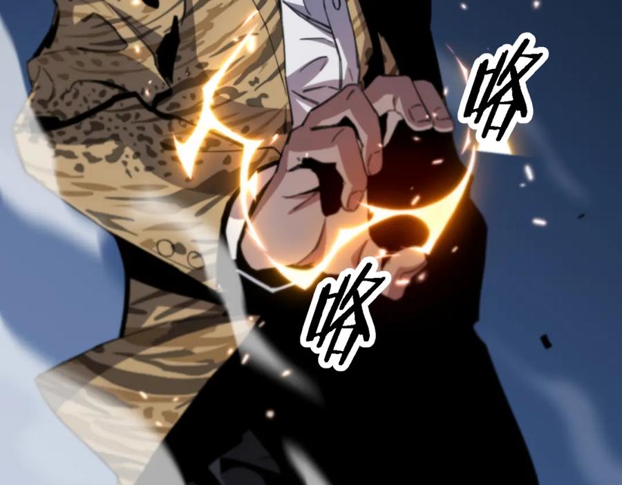 《祖师爷下山》第51话 忠犬 第55页