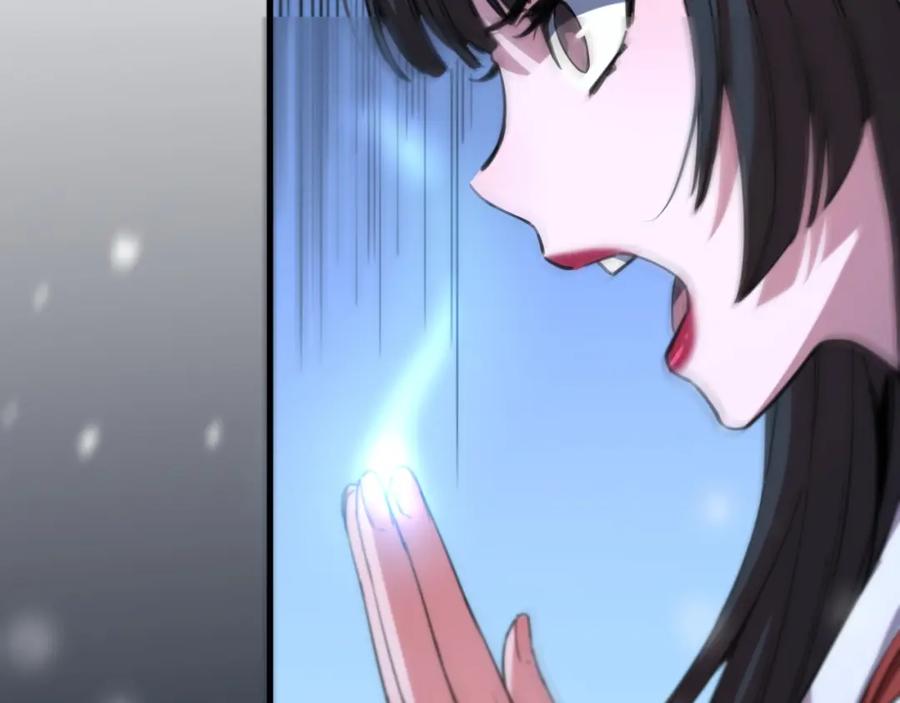 《祖师爷下山》第51话 忠犬 第62页
