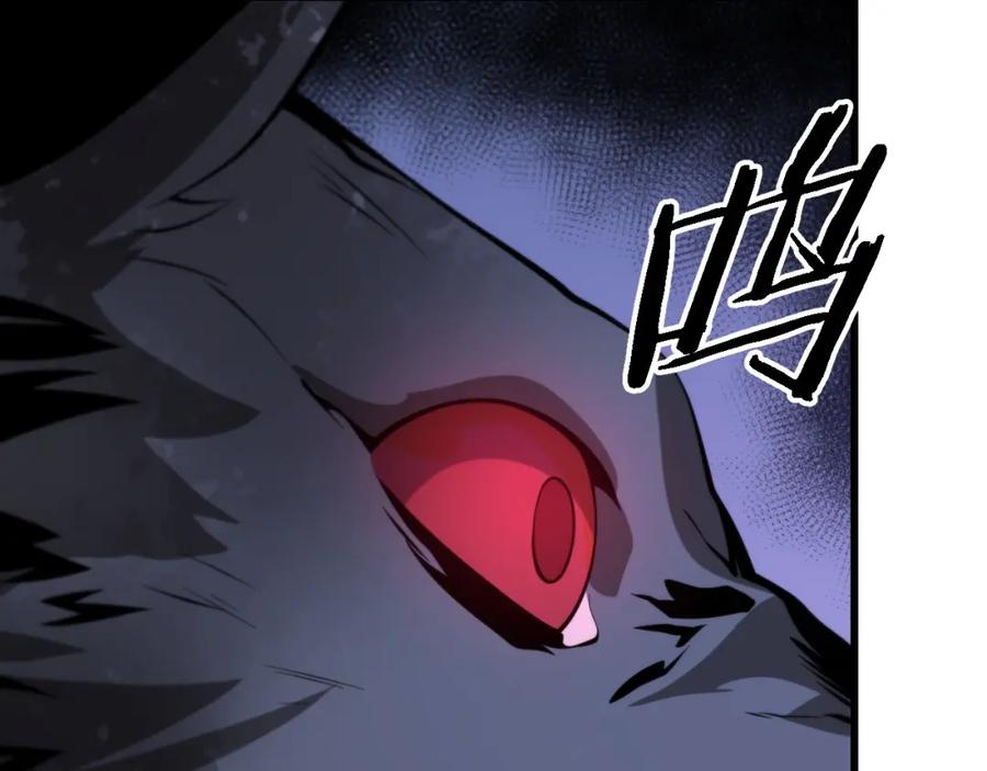 《祖师爷下山》第51话 忠犬 第114页