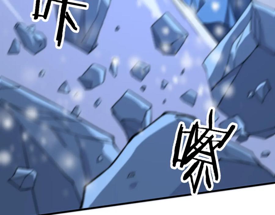 《祖师爷下山》第51话 忠犬 第76页