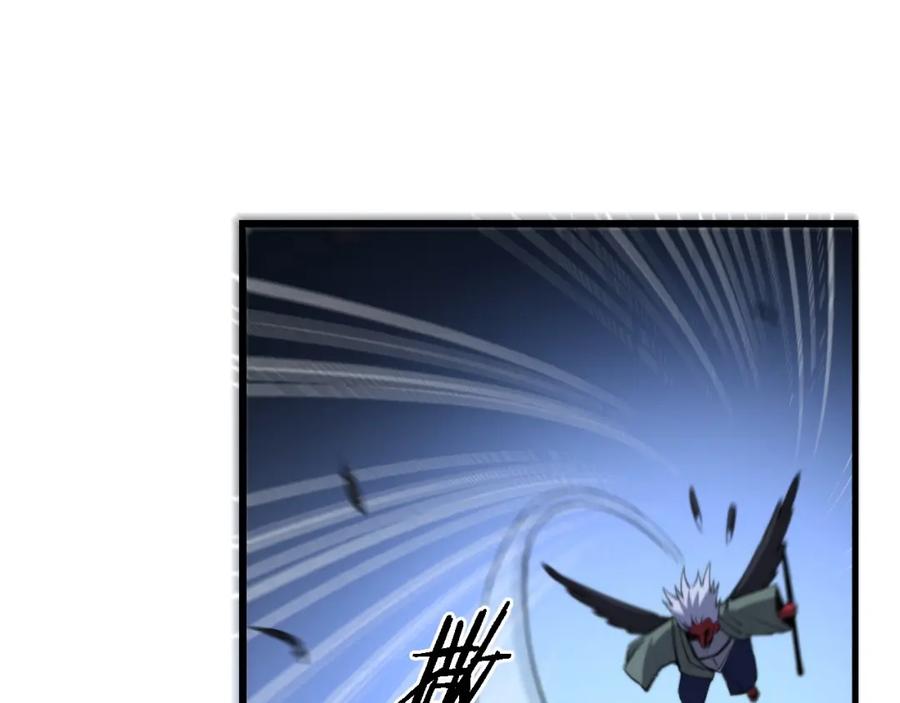 《祖师爷下山》第51话 忠犬 第32页