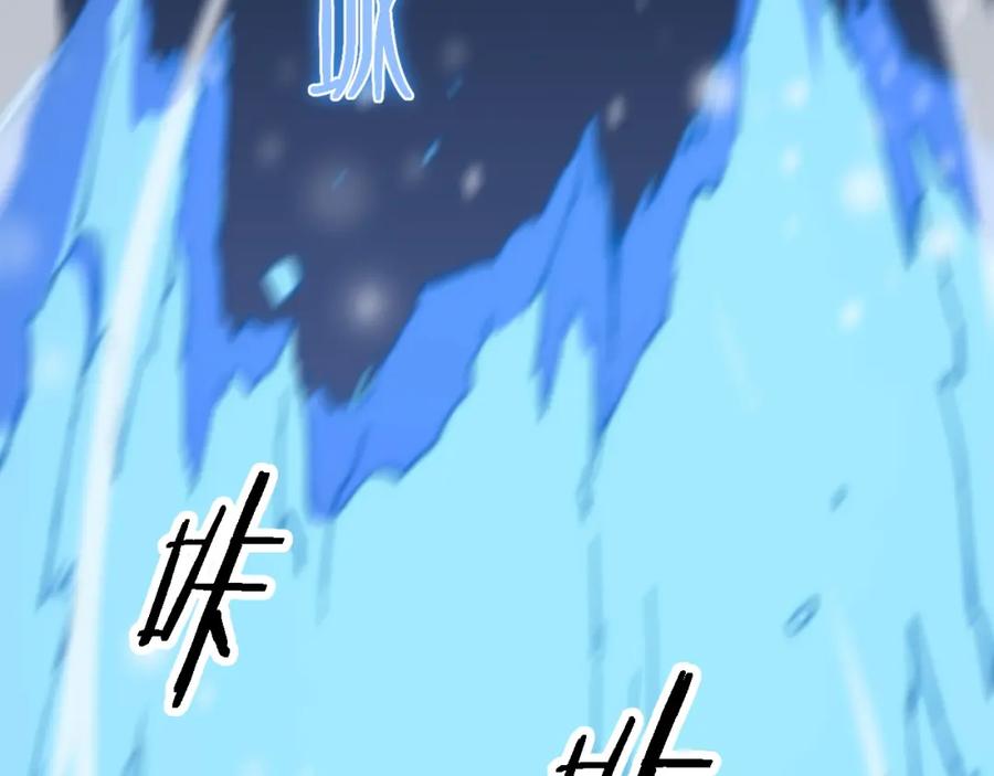 《祖师爷下山》第51话 忠犬 第64页