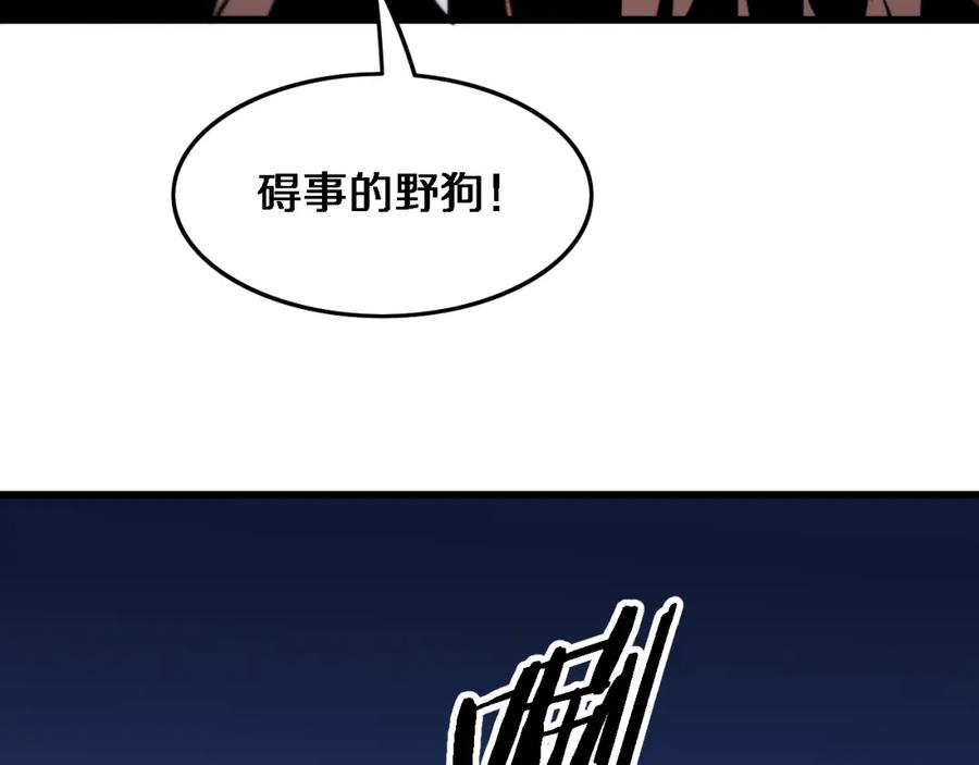 《祖师爷下山》第51话 忠犬 第168页