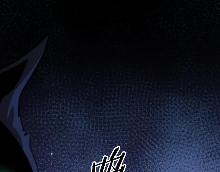 《祖师爷下山》第51话 忠犬 第111页