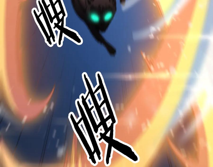 《祖师爷下山》第51话 忠犬 第59页