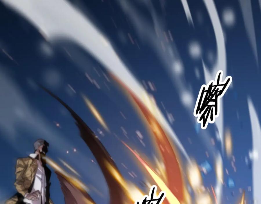 《祖师爷下山》第51话 忠犬 第71页
