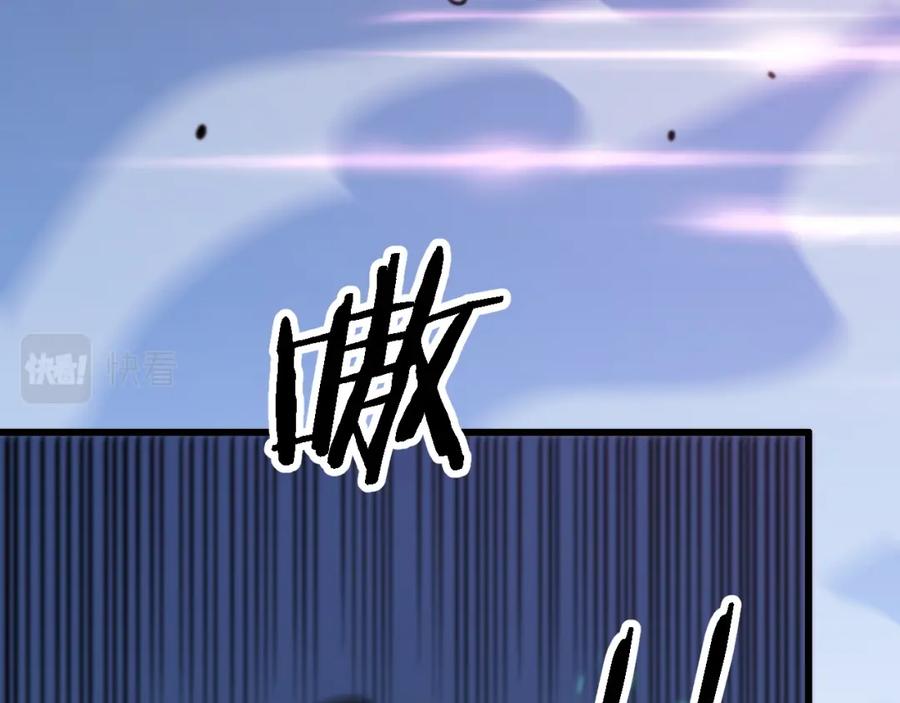 《祖师爷下山》第51话 忠犬 第156页