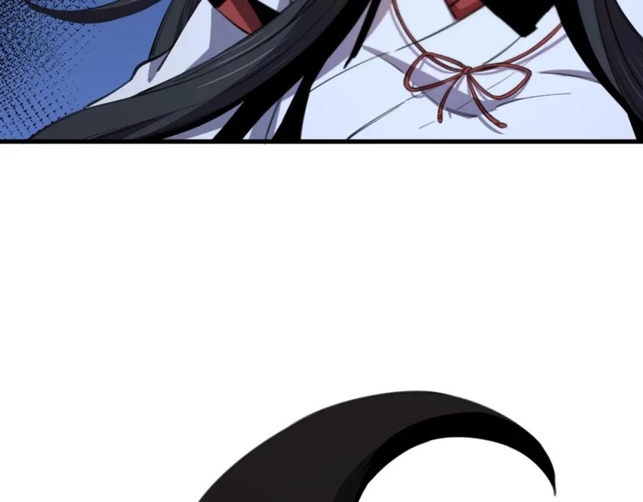 《祖师爷下山》第51话 忠犬 第35页