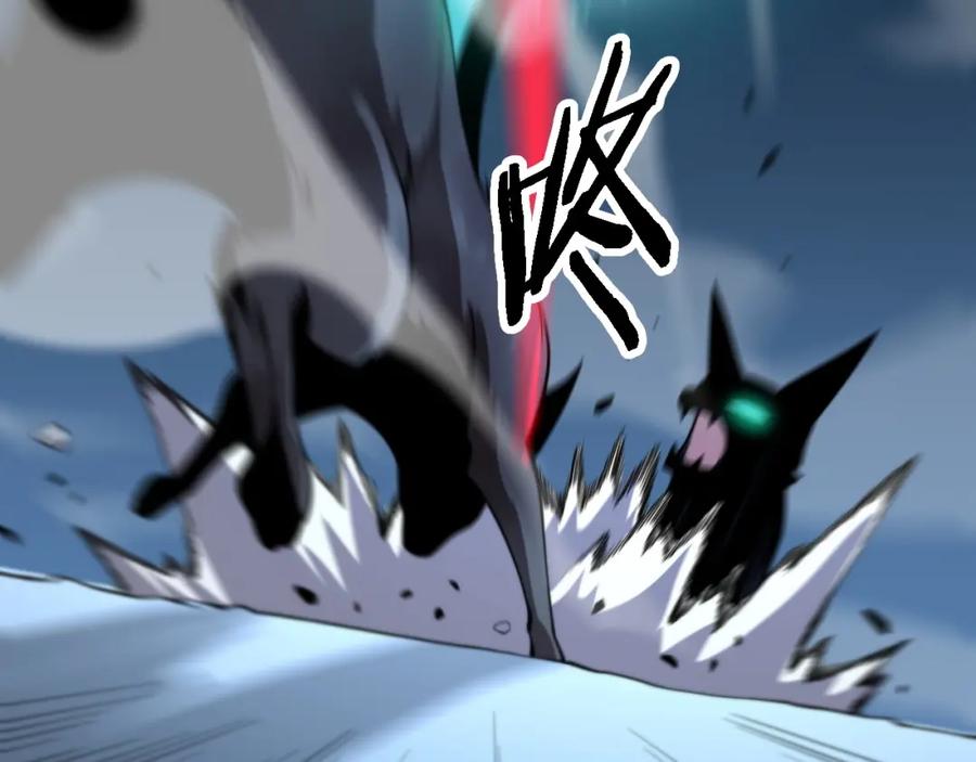 《祖师爷下山》第51话 忠犬 第90页