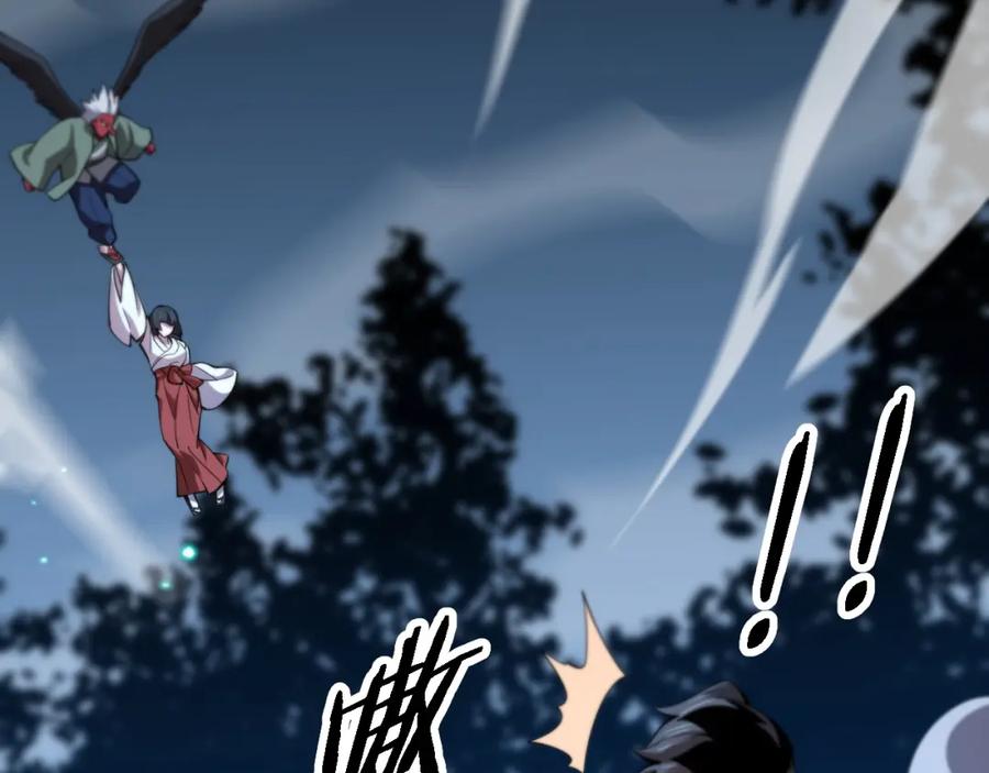 《祖师爷下山》第51话 忠犬 第95页