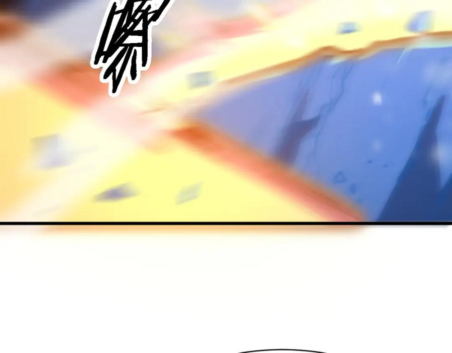 《祖师爷下山》第51话 忠犬 第68页