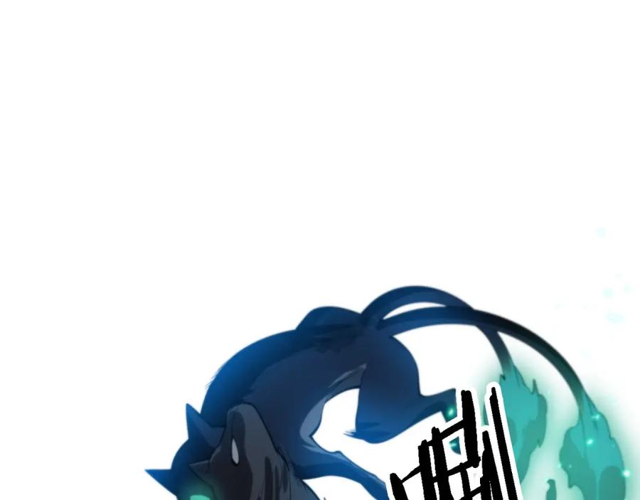 《祖师爷下山》第51话 忠犬 第159页