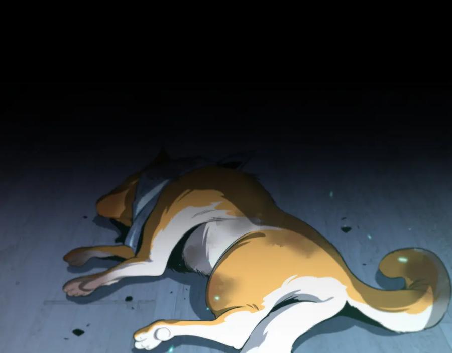 《祖师爷下山》第51话 忠犬 第131页
