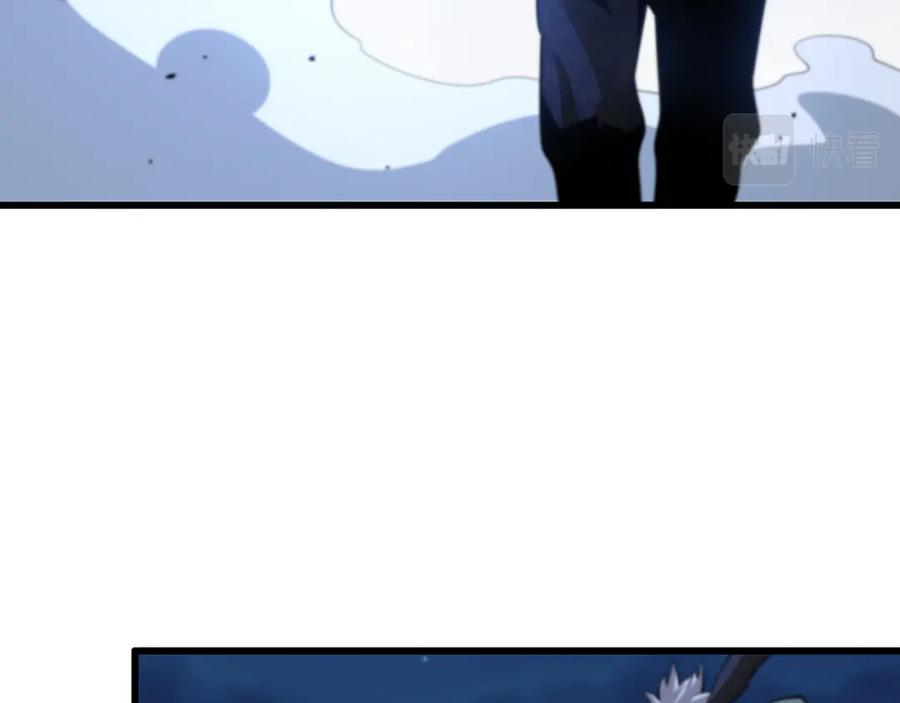 《祖师爷下山》第51话 忠犬 第174页