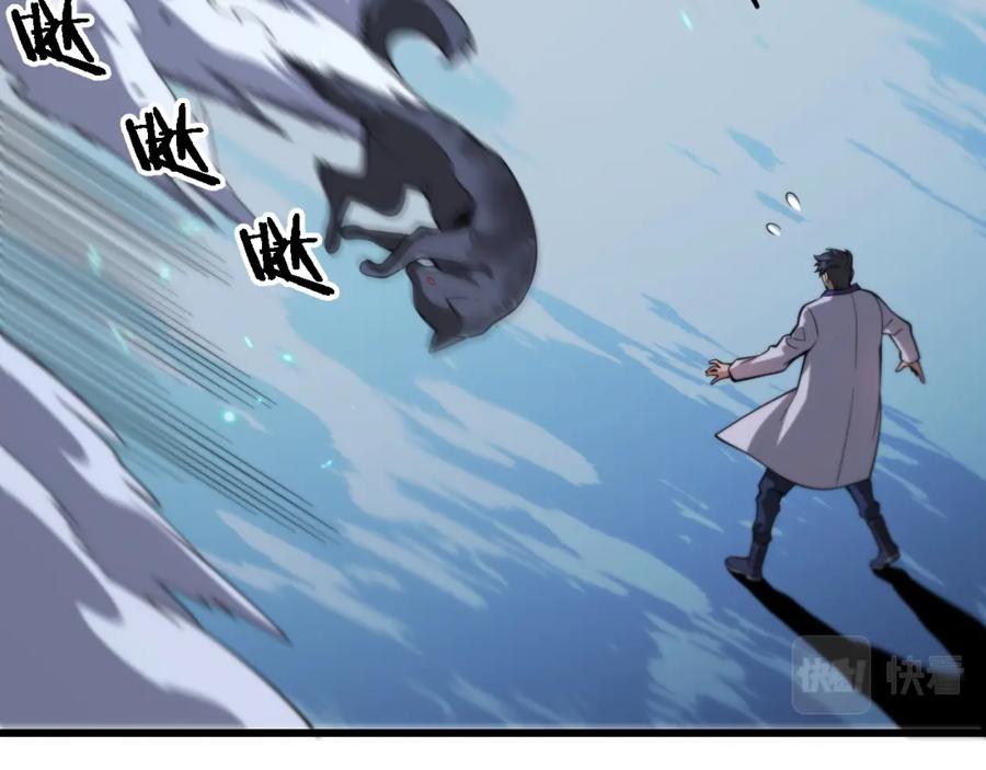 《祖师爷下山》第51话 忠犬 第104页