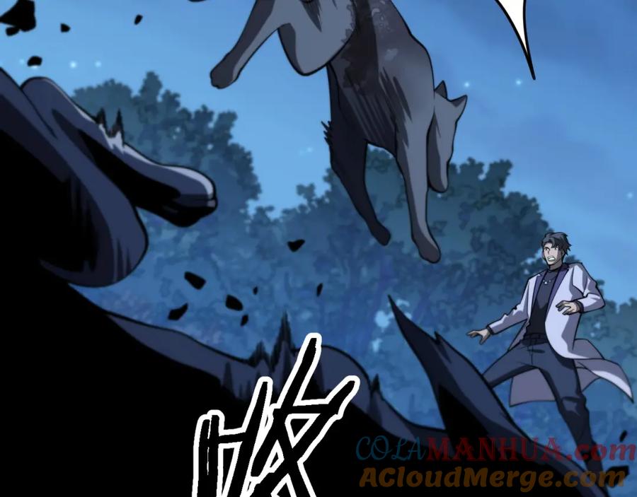 《祖师爷下山》第51话 忠犬 第165页