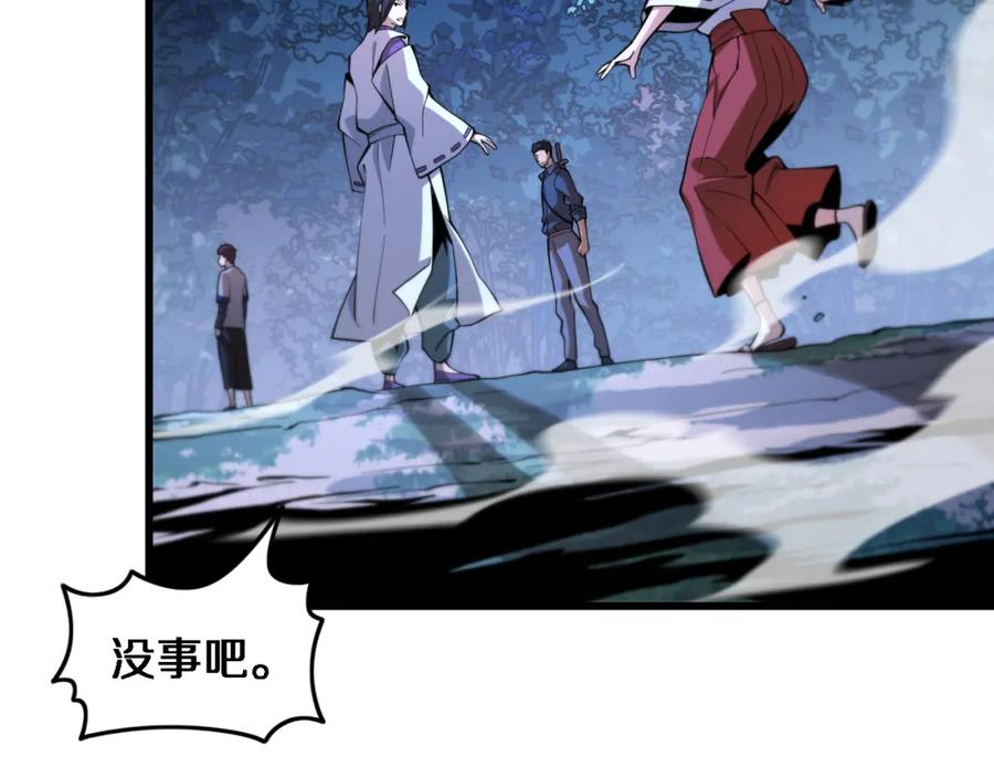 《祖师爷下山》第51话 忠犬 第176页