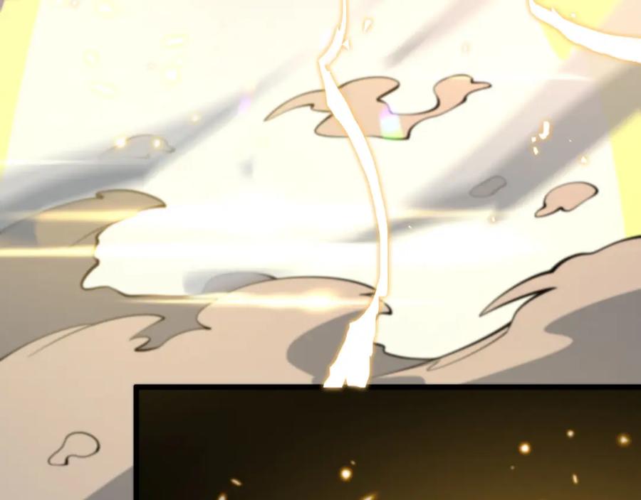 《祖师爷下山》第52话 战斗升级 第150页