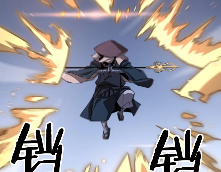 《祖师爷下山》第52话 战斗升级 第67页