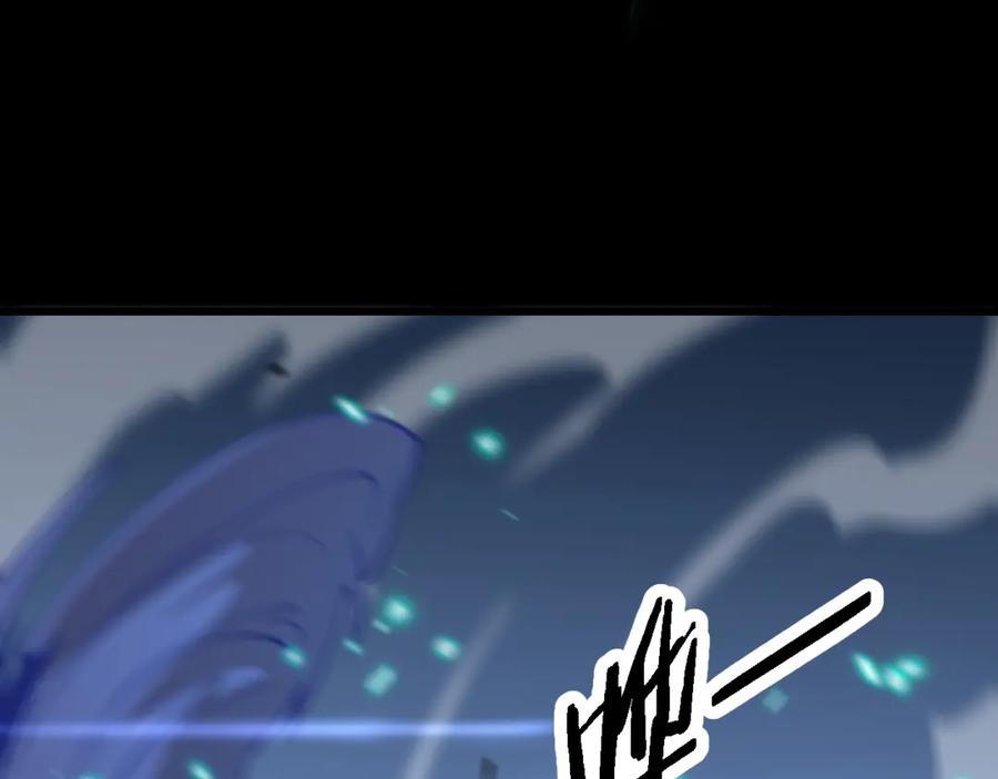 《祖师爷下山》第52话 战斗升级 第138页