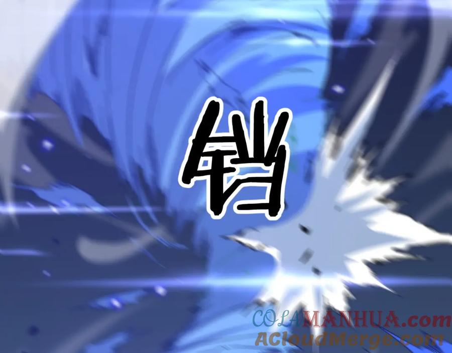 《祖师爷下山》第52话 战斗升级 第97页