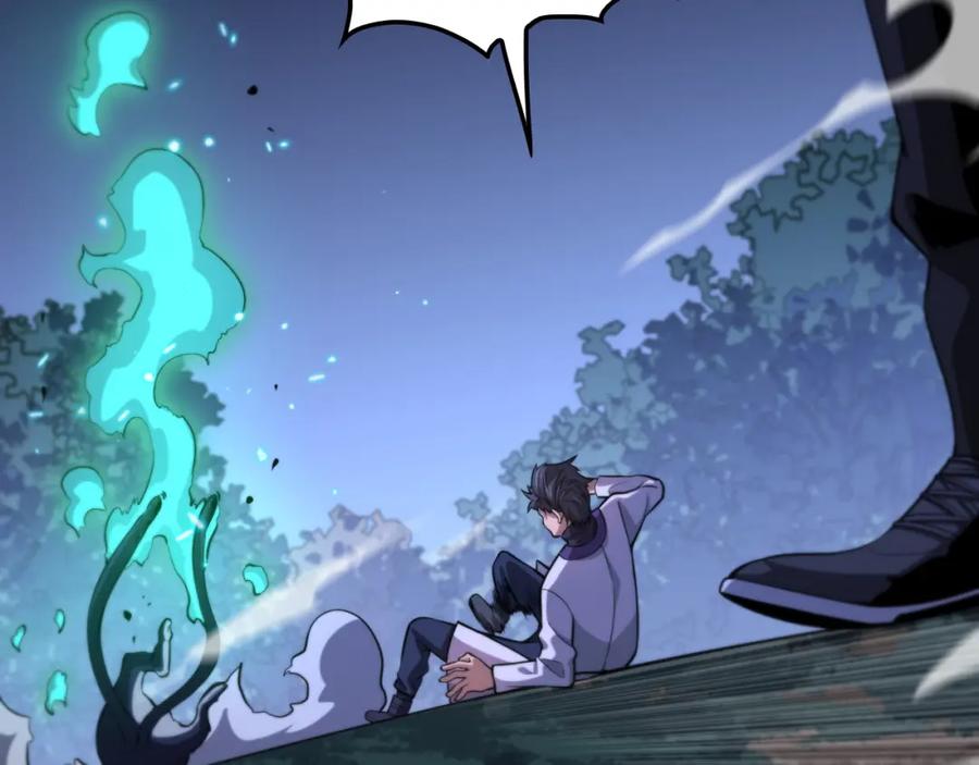 《祖师爷下山》第52话 战斗升级 第15页