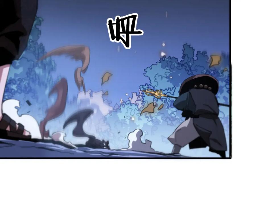 《祖师爷下山》第52话 战斗升级 第71页