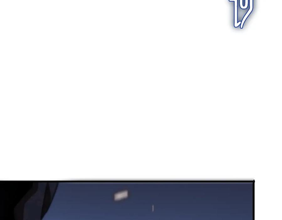 《祖师爷下山》第52话 战斗升级 第70页