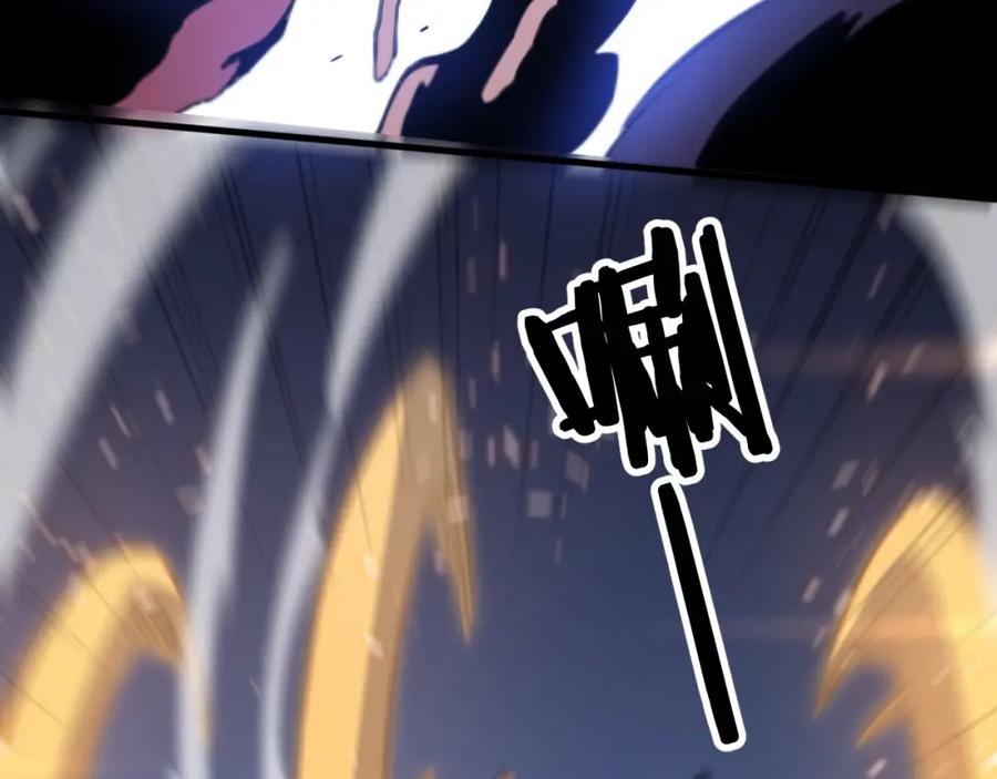 《祖师爷下山》第52话 战斗升级 第62页
