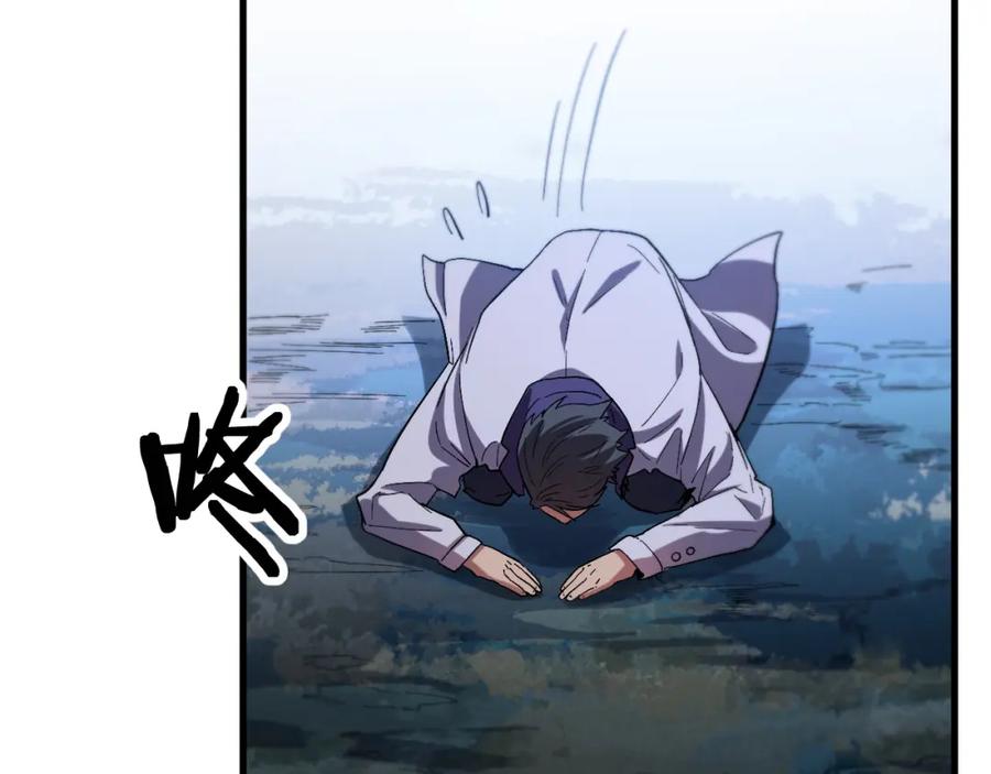《祖师爷下山》第52话 战斗升级 第108页