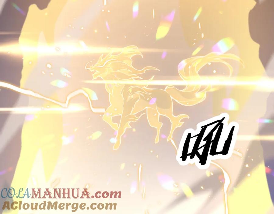 《祖师爷下山》第52话 战斗升级 第149页