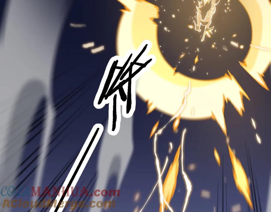 《祖师爷下山》第52话 战斗升级 第153页