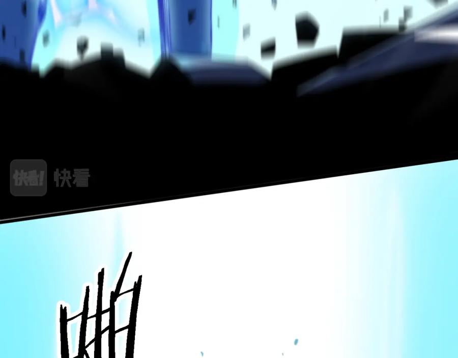 《祖师爷下山》第52话 战斗升级 第12页