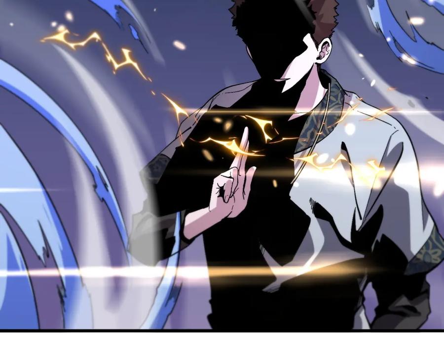 《祖师爷下山》第53话 明神界 第98页