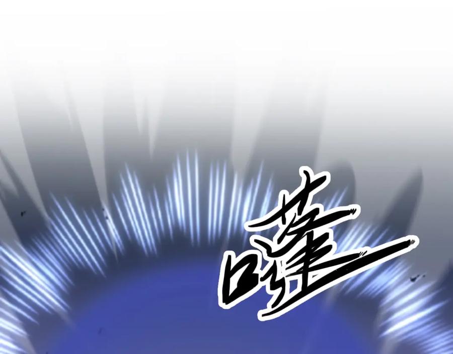 《祖师爷下山》第53话 明神界 第63页