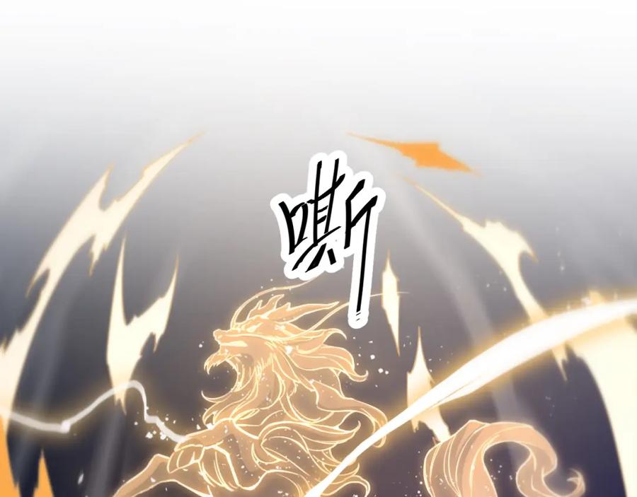 《祖师爷下山》第53话 明神界 第19页