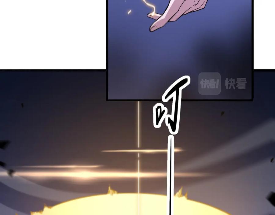 《祖师爷下山》第53话 明神界 第114页