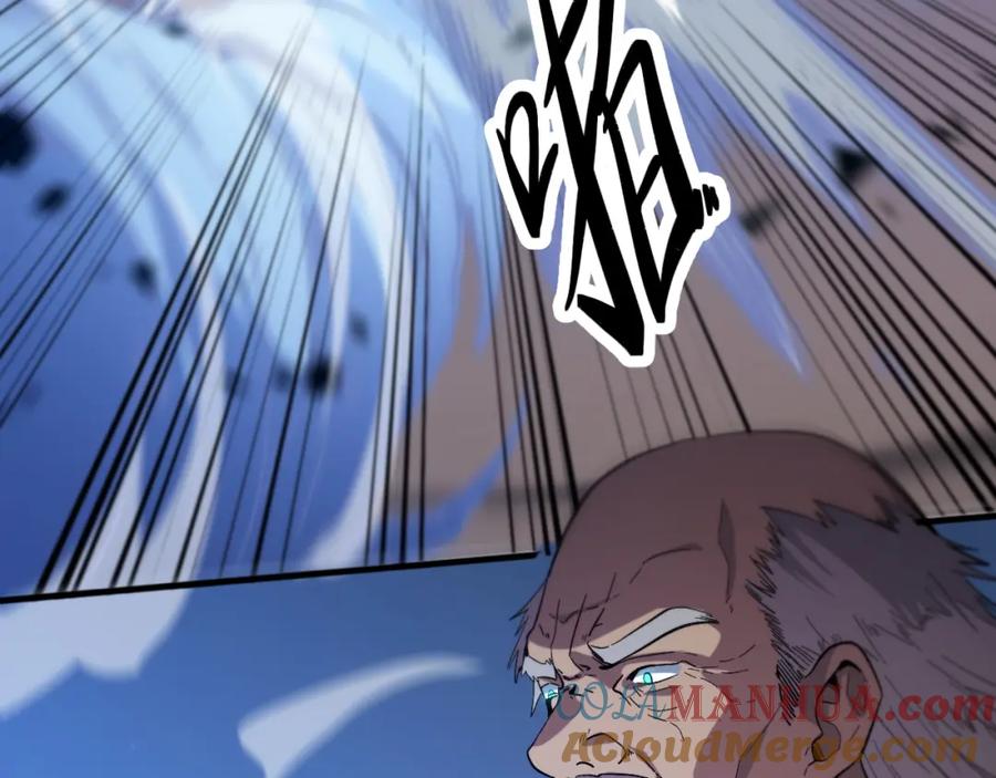 《祖师爷下山》第53话 明神界 第89页