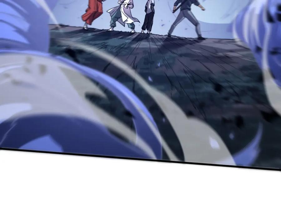 《祖师爷下山》第53话 明神界 第86页