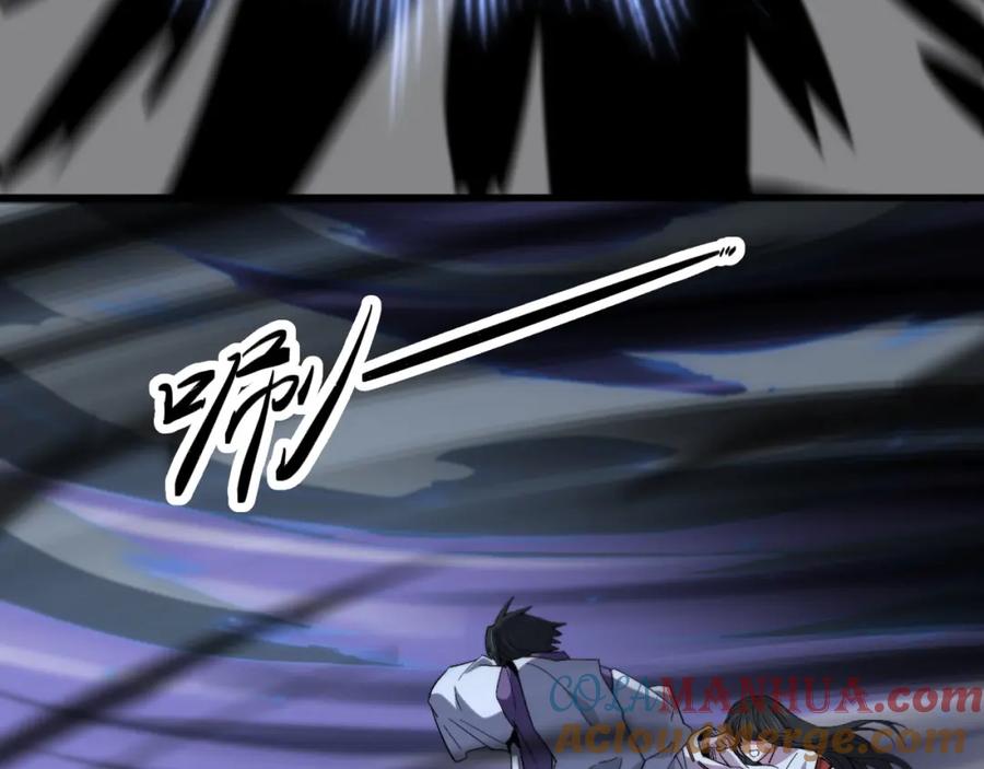 《祖师爷下山》第53话 明神界 第65页
