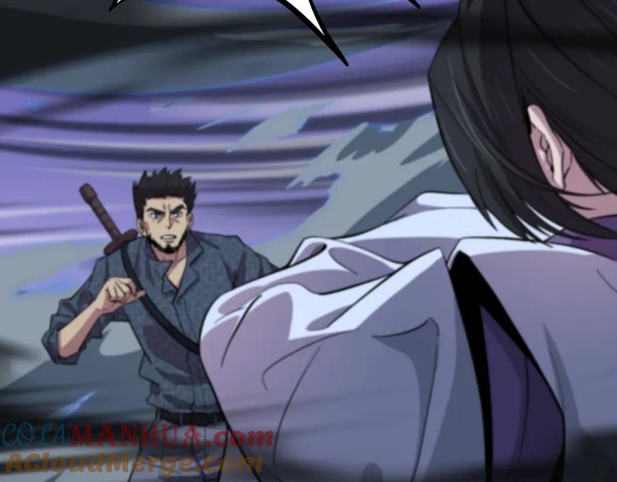 《祖师爷下山》第53话 明神界 第69页