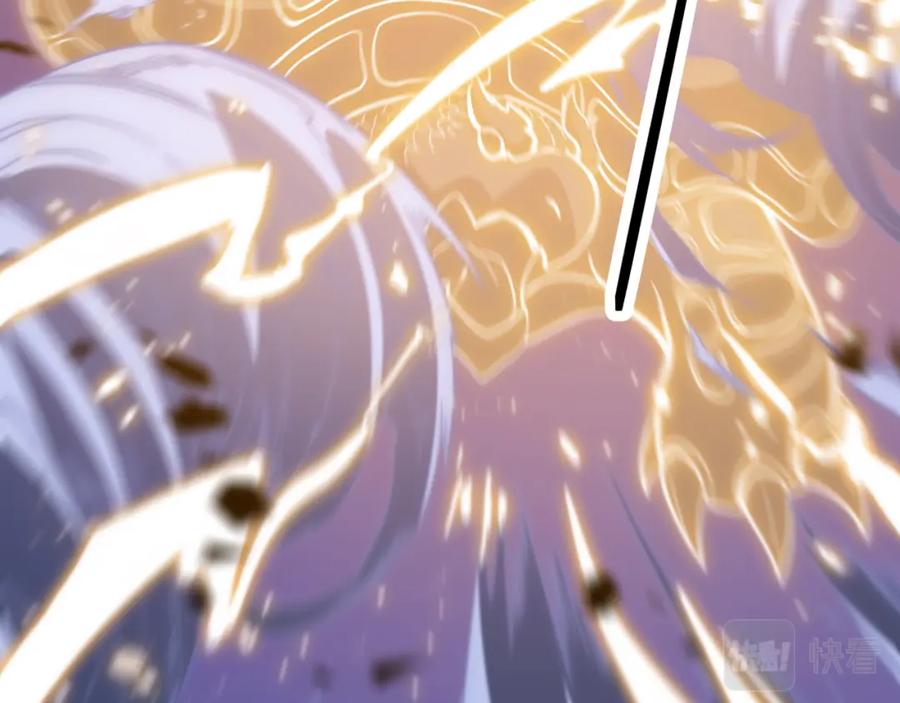 《祖师爷下山》第53话 明神界 第94页