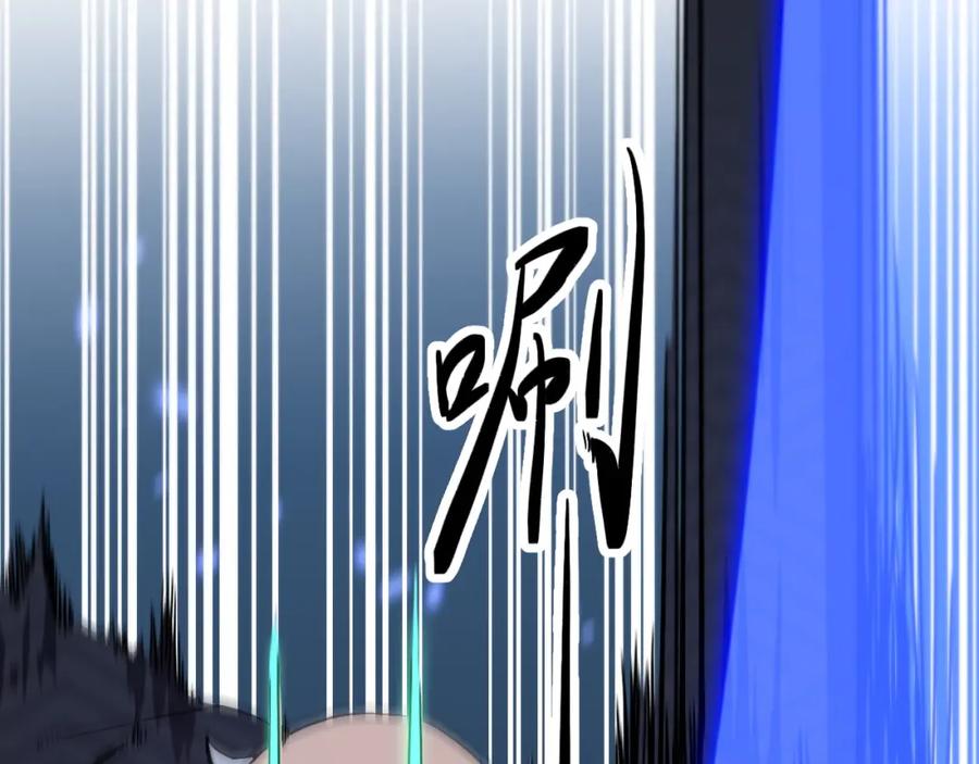 《祖师爷下山》第53话 明神界 第107页