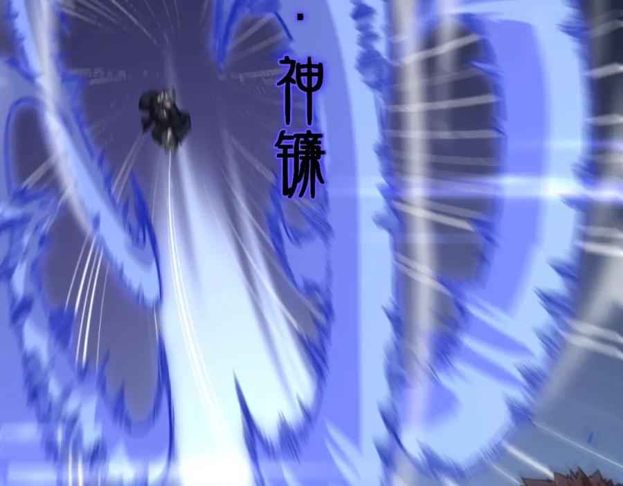 《祖师爷下山》第53话 明神界 第110页