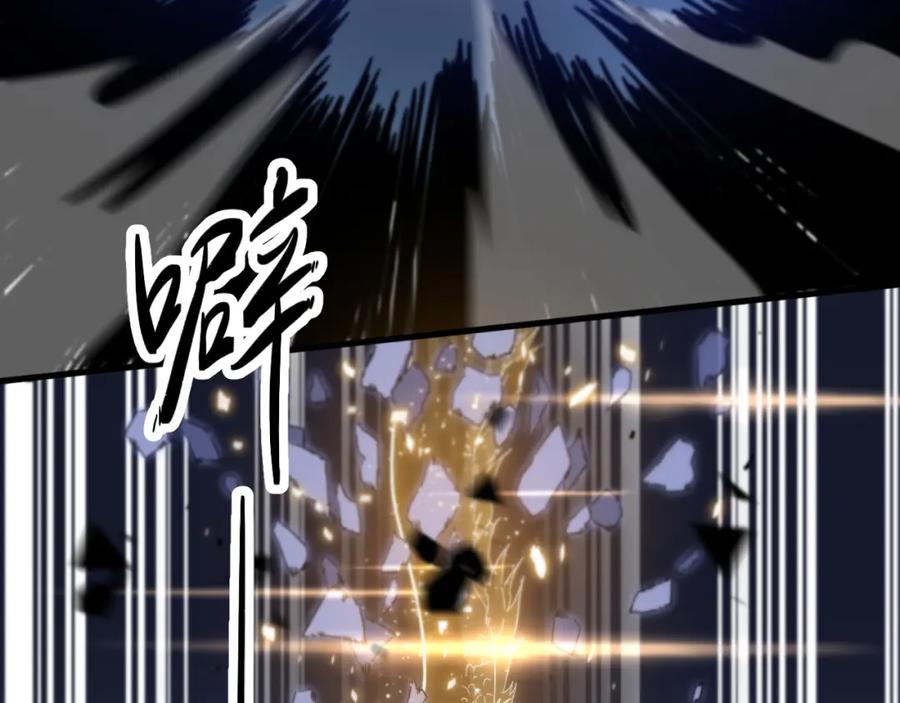 《祖师爷下山》第53话 明神界 第116页