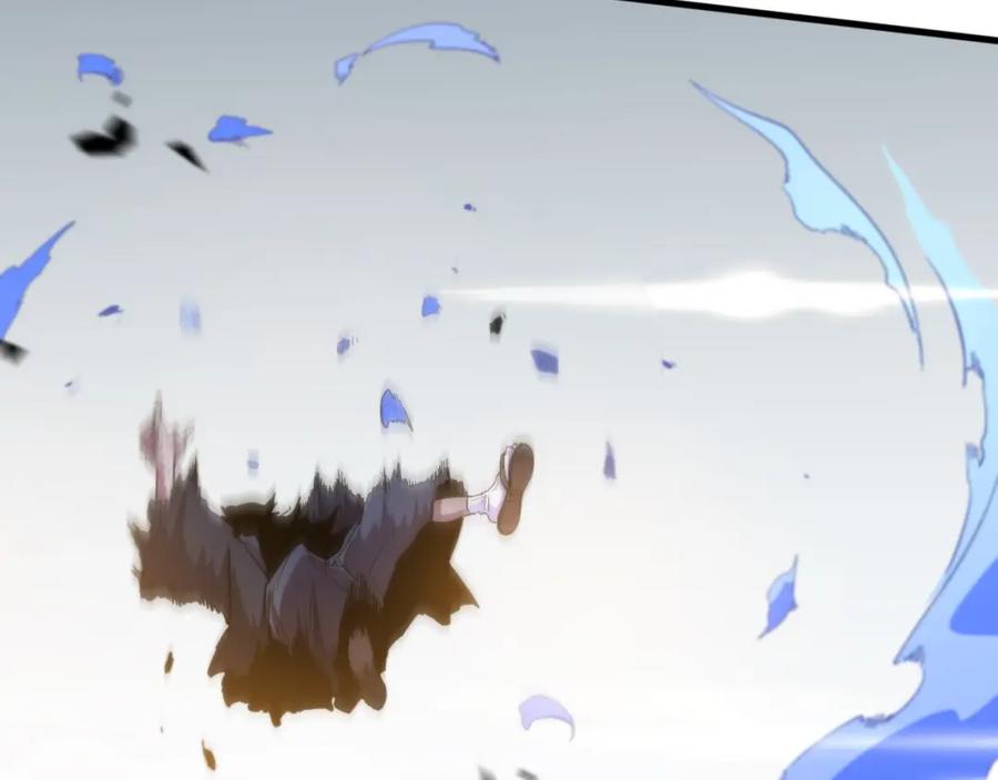 《祖师爷下山》第53话 明神界 第123页