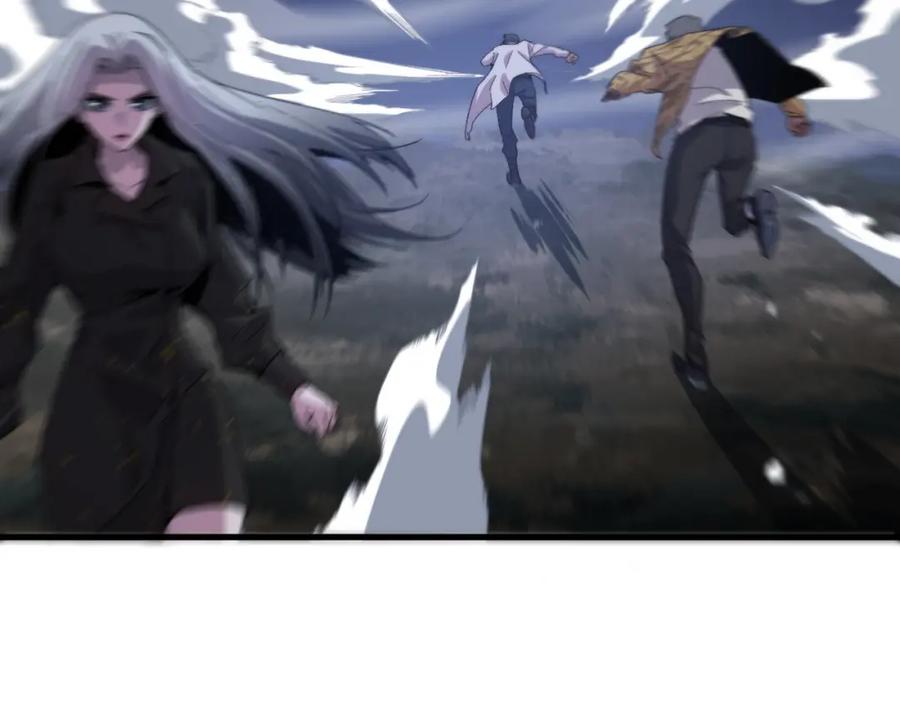 《祖师爷下山》第53话 明神界 第35页